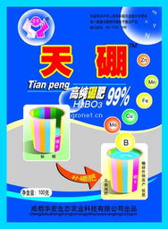 天硼硼肥 蔬菜增产提质的“金色钥匙”——探索海门蔬菜产品博览会化肥创新成果