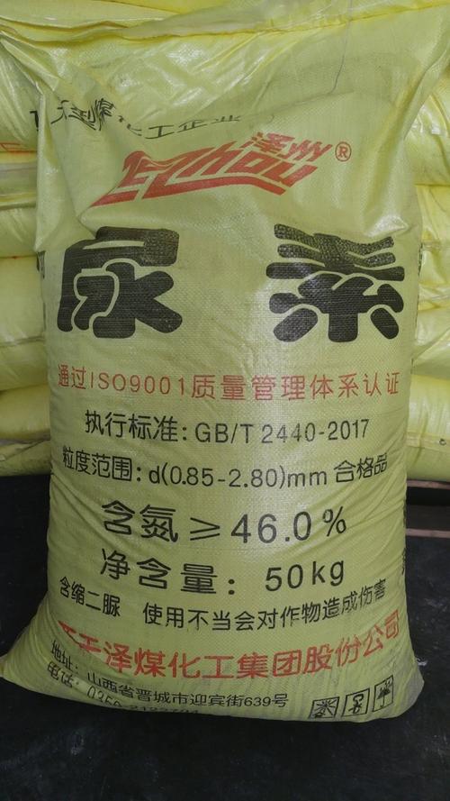 解读农用尿素 大小颗粒的差异与46%含量的意义
