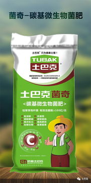 有机肥 化肥 绝配