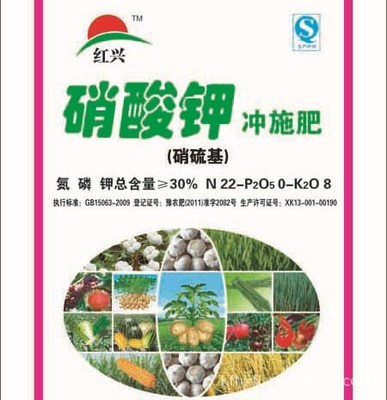 红兴冲施肥22-0-8 开封肥料供应，优质冲施肥助力高产