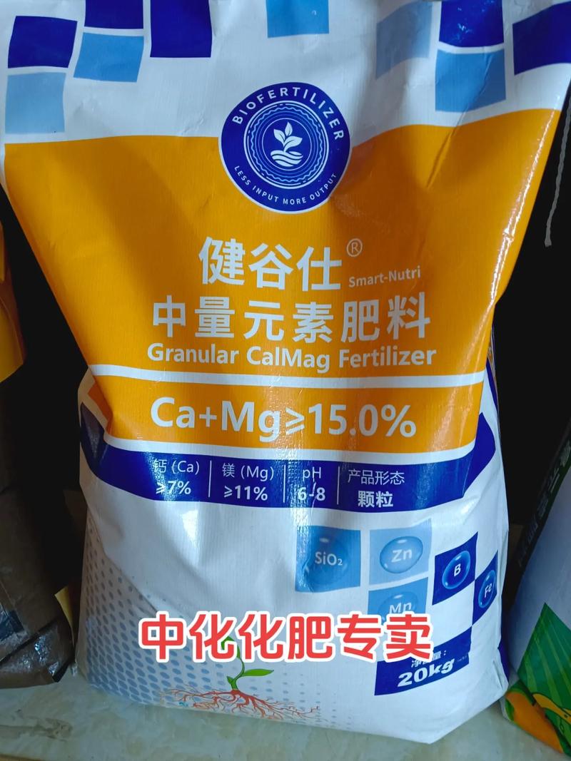 中化化肥 世界五百强央企的中国力量