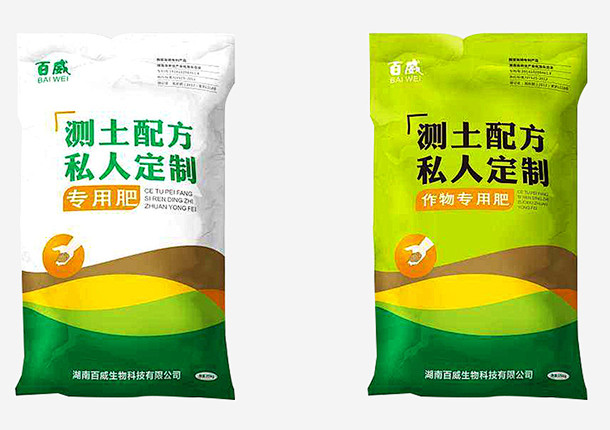 卡通化肥包装创意设计高清素材及包装效果图免费下载