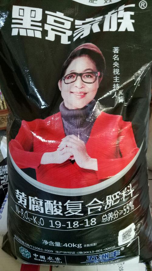 嘉禾农资超市化肥热卖中 助力春耕，丰收有我
